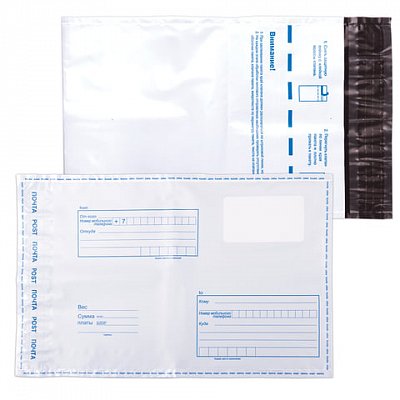 Конверты-пакеты полиэтиленовые, комплект 10 шт., 162×229 мм, «Куда-кому», отрывная лента