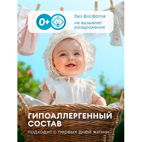 Кондиционер-ополаскиватель для белья, концентрат, гипоаллергенный, 5 л, GRASS EVA «Lavander»