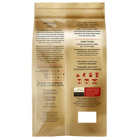 Кофе в зернах JARDIN «Original Oro», арабика 100%, 1000 г