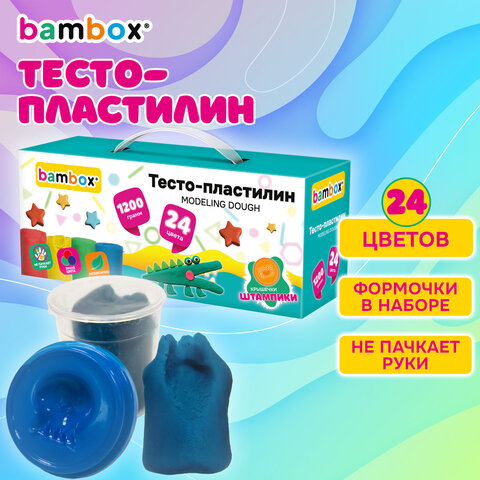 Тесто-пластилин для лепки СУПЕР ПЛАСТИЧНОЕ, 24 цвета, 1200 г, крышки-штампики, BAMBOX (БАМБОКС)