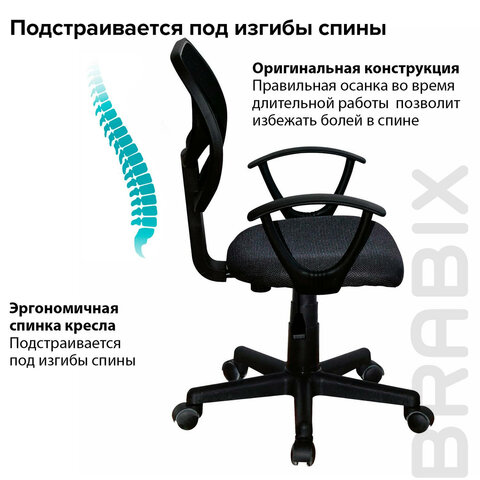 Кресло компактное BRABIX «Flip MG-305», ткань TW, серое/черное, 531951