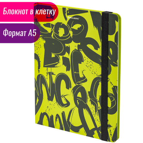 Блокнот с резинкой в клетку 96 л., А5 (145×203 мм), твердая обложка, BRAUBERG, «Calligraphy»