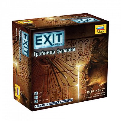 Настольная игра Exit Квест Гробница фараона