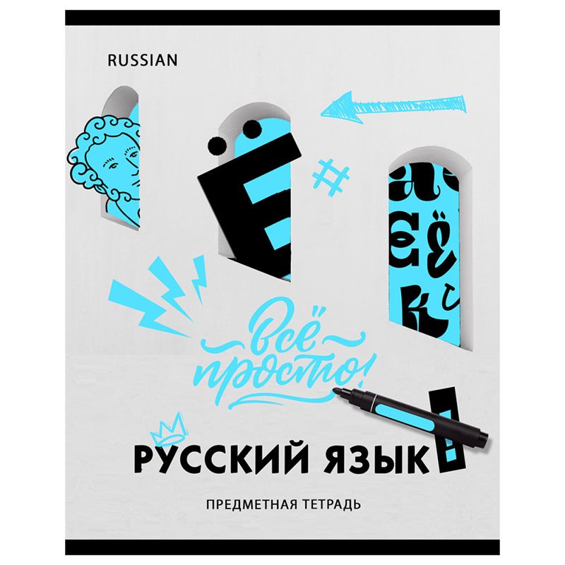 превью Тетрадь предметная 40л. BG «Neon» - Русский язык, неоновый пантон, эконом