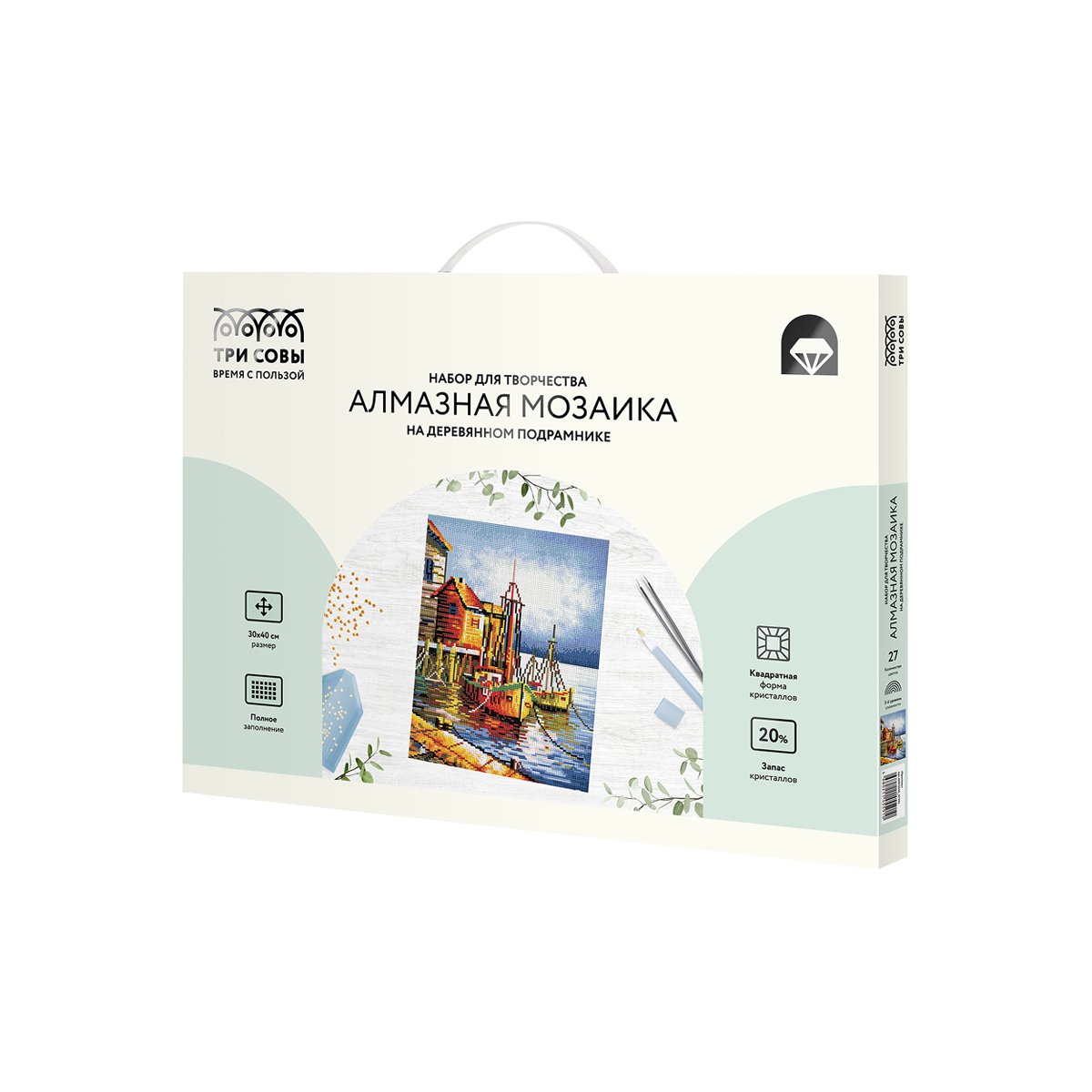 Алмазная мозаика ТРИ СОВЫ «Пристань», 30×40см, холст на деревянном подрамнике, картонная коробка с пластиковой ручкой