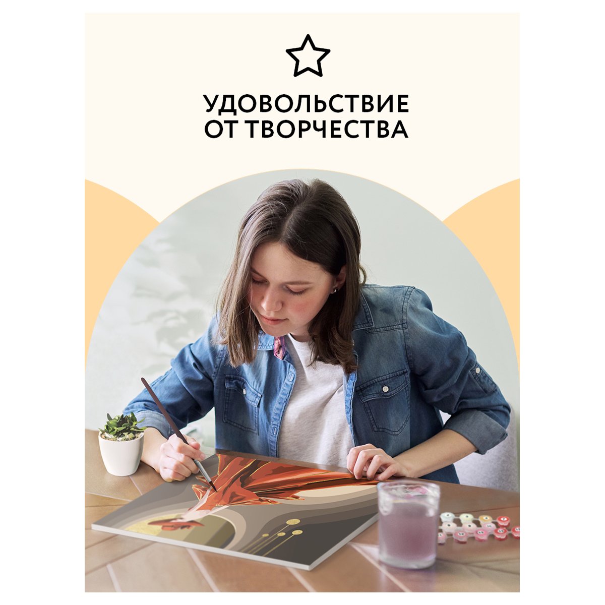 Картина по номерам на холсте ТРИ СОВЫ «Высокая мода», 30×40, с поталью, акриловыми красками и кистями