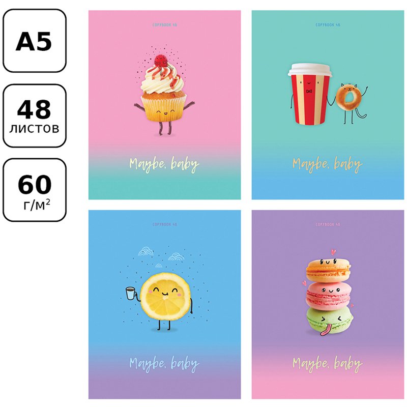 Тетрадь 48л., А5, клетка BG «Maybe baby», ламинация soft-touch