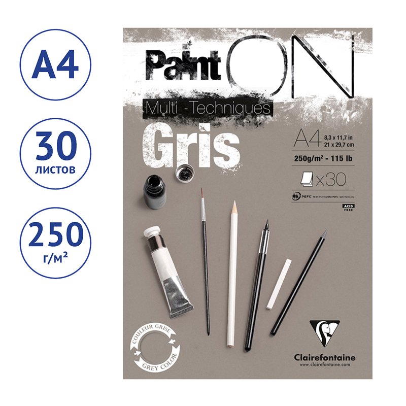Скетчбук - альбом для смешанных техник 30л., А4, на склейке Clairefontaine «Paint'ON Grey», 250г/м2, серый