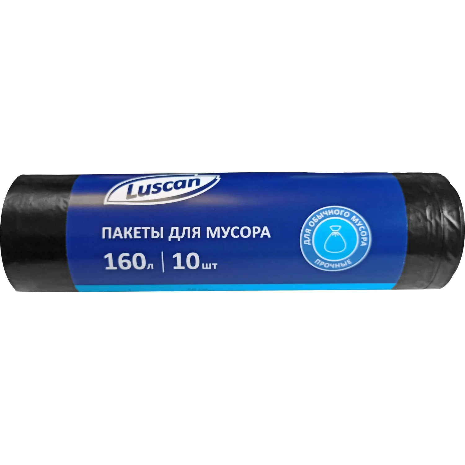 Мешки для мусора Luscan 160 л черные (ПСД 40 мкм, 10 штук)