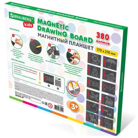 Магнитный планшет-доска MAGPAD MEDIUM для рисования 17×21 см, 380 шариков, BRAUBERG KIDS