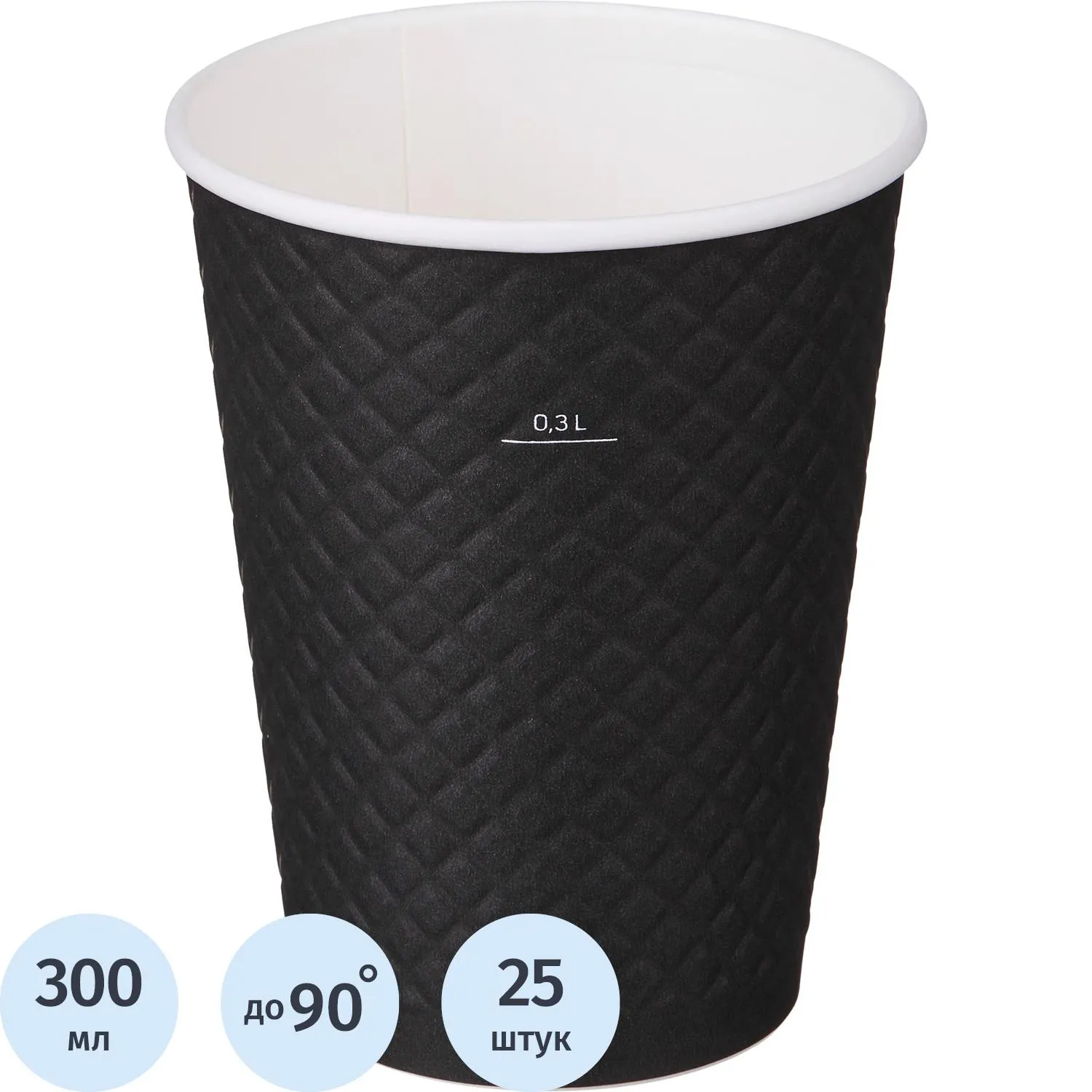 превью Стакан одноразовый бум двухслойный d-90мм 300мл Waffle Black (25шт/уп)