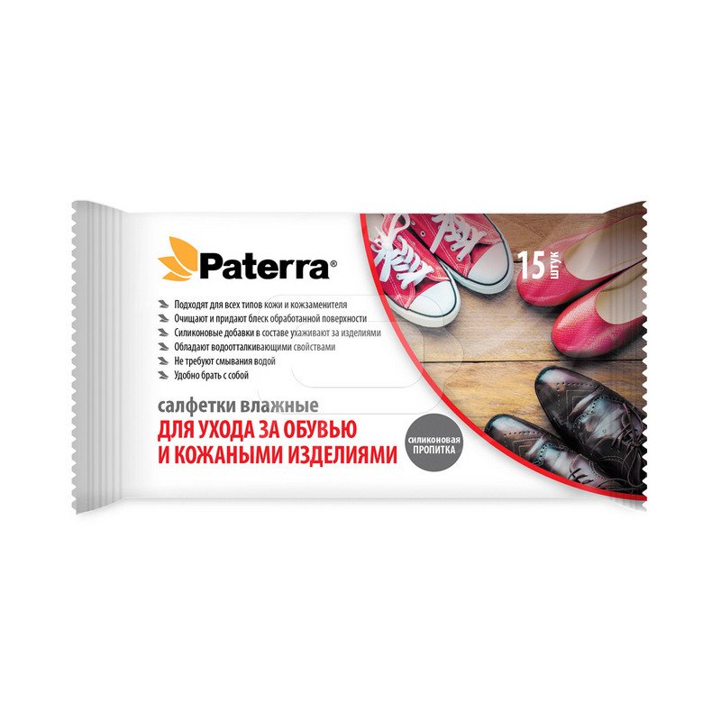 превью Салфетки влажные Paterra для обуви и изделий из кожи (104-083)