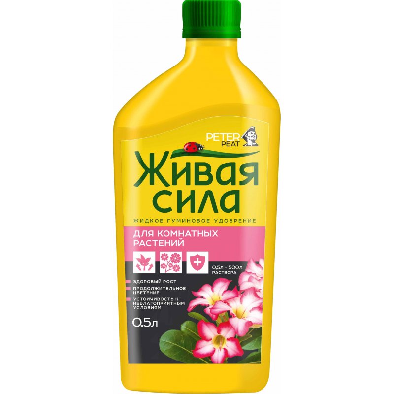 превью Удобрение для комнатных растений Peter Peat Живая Сила 0.5 л