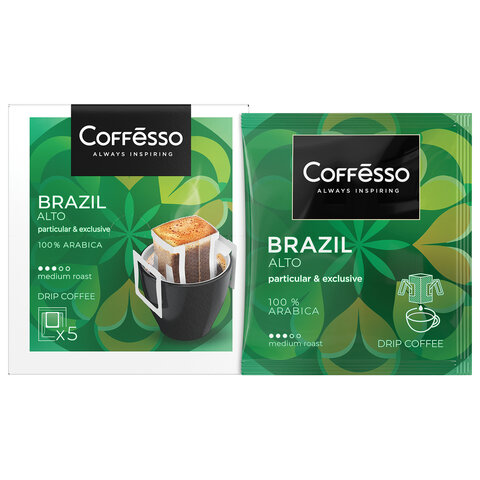 Кофе в дрип-пакетах COFFESSO «Brazil Alto» 5 порций по 10 г