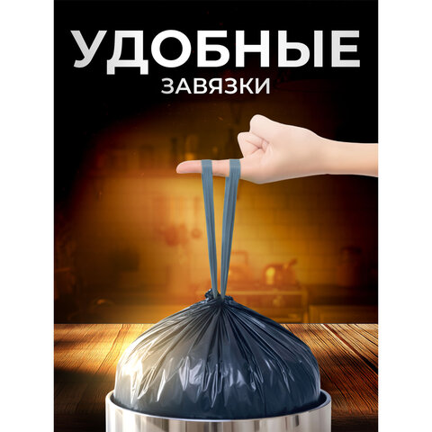 Мешки для мусора 70 л, синие, с ЗАВЯЗКАМИ, в рулоне 10 шт., ПВД, 60×78 см, 20 мкм, GRIFON