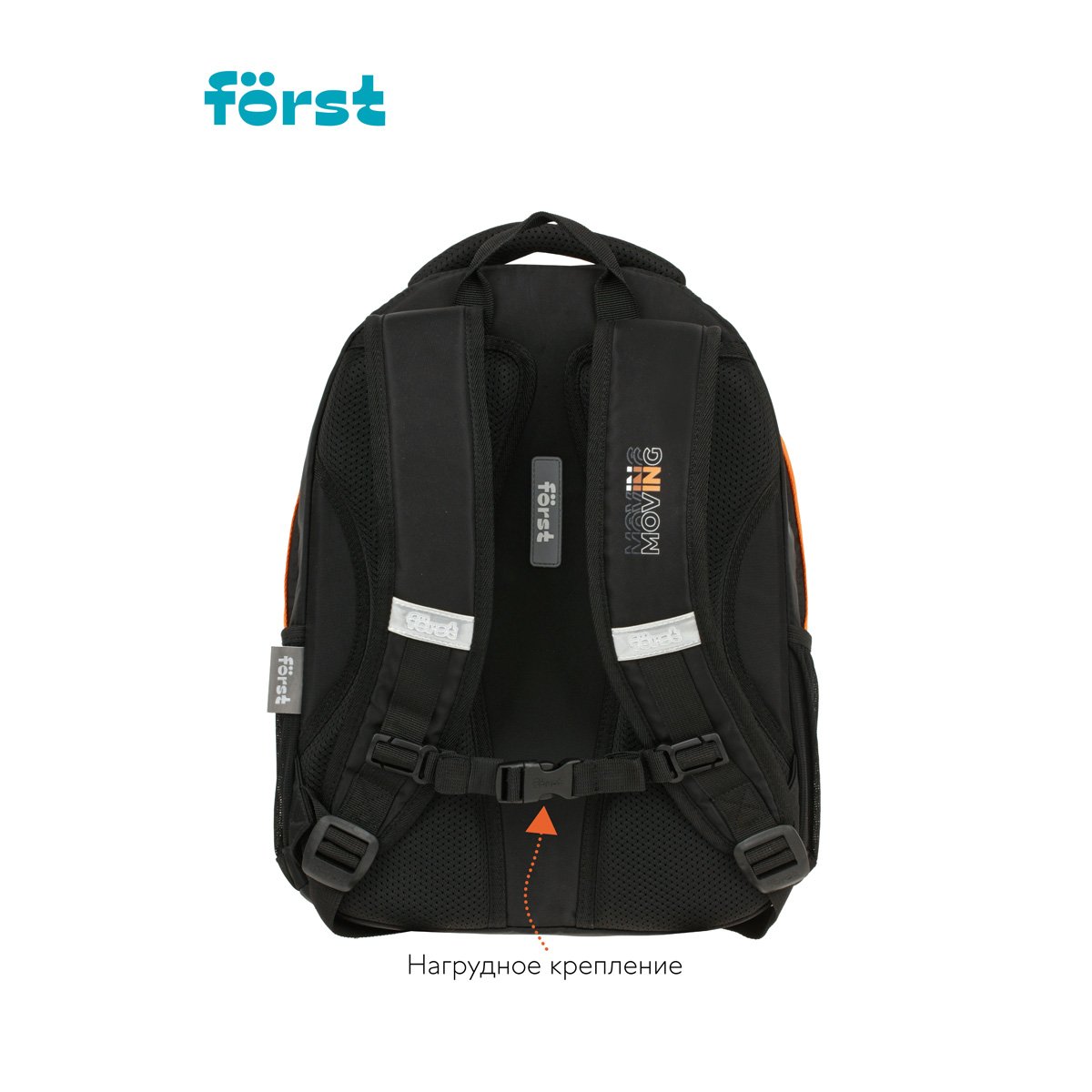 Рюкзак Först F-Trend «Moving» 40×29×18 см, 2 отделения, 3 кармана, эргономичная спинка
