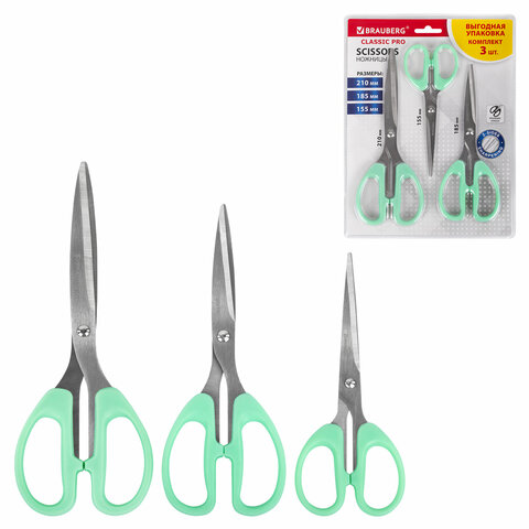 Ножницы BRAUBERG «CLASSIC PRO» 3 шт. (155185210 мм)мятные ручкиВЫГОДНАЯ УПАКОВКА272979