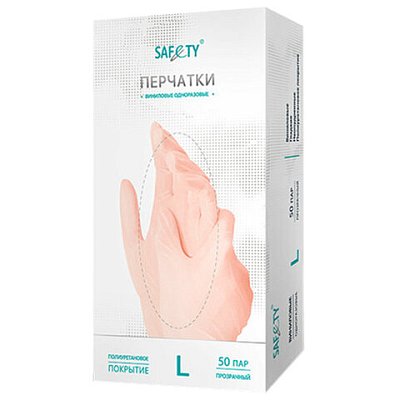 Перчатки виниловые смотровые 50 пар (100 штук)размер L (большой)прозрачные SAF&TYЧЗ