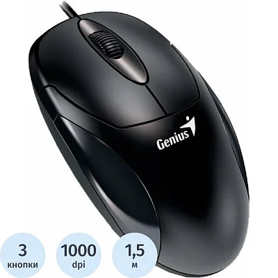 Мышь компьютерная Genius Xscroll V3, оптическая, 1000 DPI, 1.5 м, черный