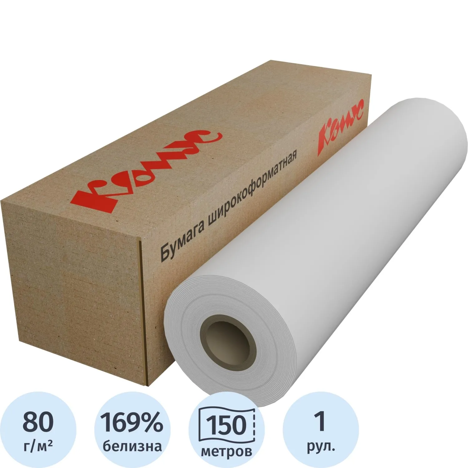 Бумага широкоформатная Комус (ProMega engineer Bright white) (80 г/кв.м, длина 150 м, ширина 620 мм, диаметр втулки 76 мм)