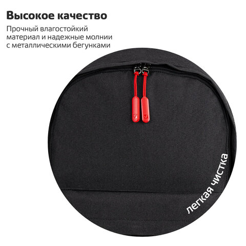Рюкзак BRAUBERG URBAN универсальный с отделением для ноутбука, USB-порт, «Energy», черный, 44×31х14 см