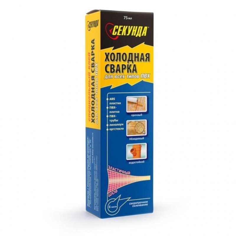 Клей специальный Секунда «Холодная сварка», для линолеума и всех типов ПВХ, 75мл, прозрачный