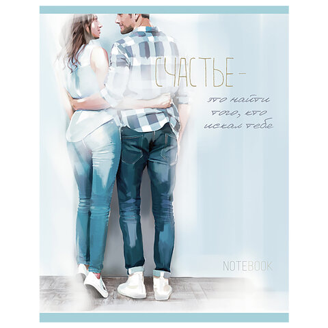 Тетрадь А5, 48 л., ПЗБМ, скоба, клетка, Soft Touch, фольга, «Молодежка» (5 видов), 028788