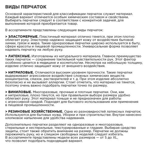 Перчатки одноразовые Paclan нитриловые размер S (50 штук в упаковке)