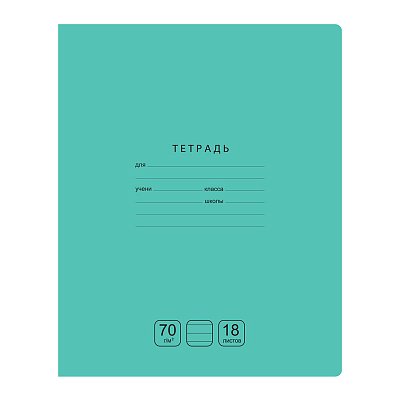 Тетрадь 18л., линия BG «Отличная», зеленая, 70г/м2