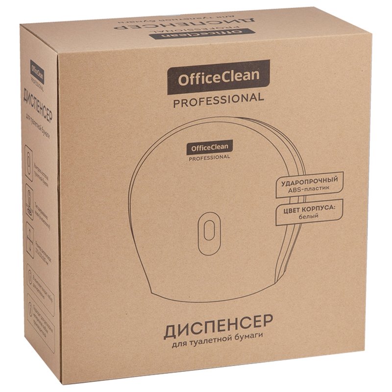 Диспенсер для туалетной бумаги в рулонах OfficeClean Professional, ABS-пластик, механич., белый