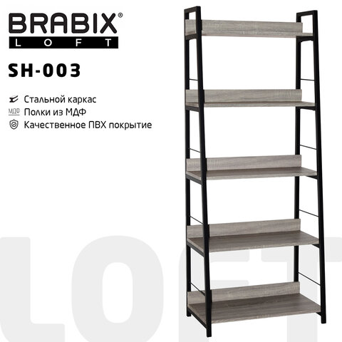 превью Стеллаж на металлокаркасе BRABIX «LOFT SH-003»600×350х1500 мм5 полокцвет дуб антик641235