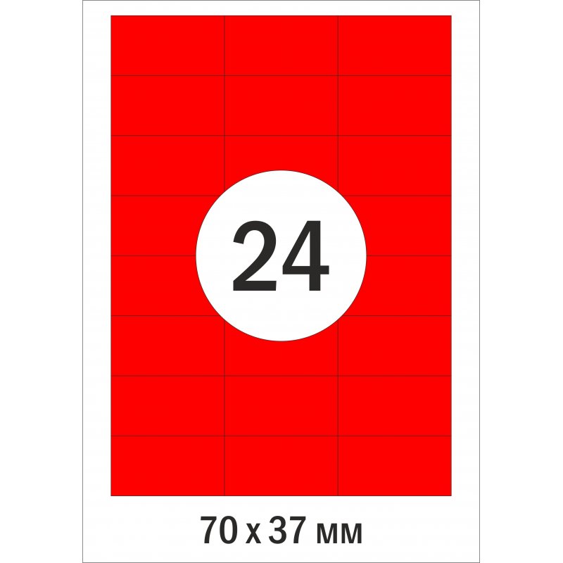 Этикетки самоклеящиеся ProMega Label красные 70х37 мм (24 штуки на листе А4, 100 листов в упаковке)