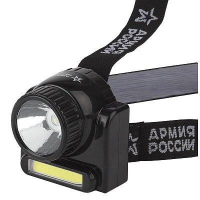 Фонарь налобный АРМИЯ РОССИИ GA-501 Гранит(3Вт COB+3Вт LED, аккум)(Б0030185)