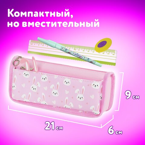 Пенал мягкий ЮНЛАНДИЯ, 2 отделения, полиэстер, «Bunnies», розовый, 21×9х6 см