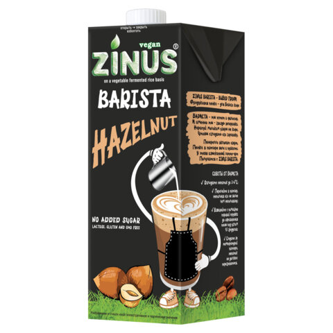 превью Фундуковое молоко для кофе ZINUS Barista1 л