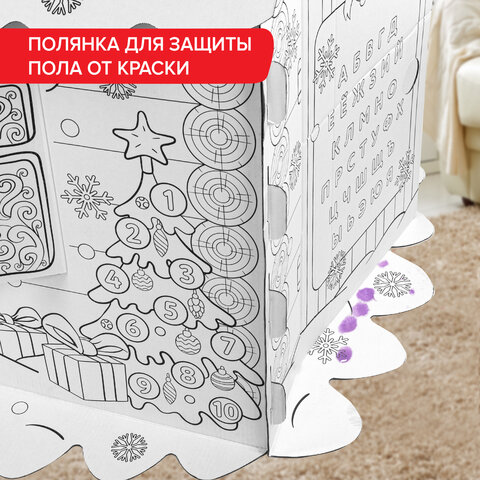 Картонный игровой развивающий Домик-раскраска «Новогодний», высота 130 см, BRAUBERG kids