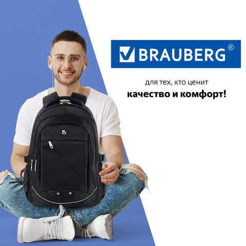 Рюкзак BRAUBERG универсальный, 3 отделения, черный, 46×31х18 см