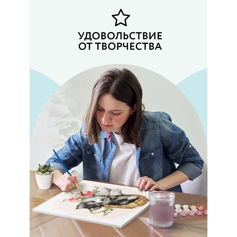 Картина по номерам на холсте ТРИ СОВЫ «Щенок хаски», 30×40, с акриловыми красками и кистями