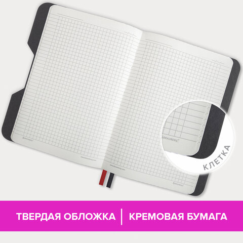 Блокнот А5 (148×218 мм), BRAUBERG «NOTE», под кожу софт-тач, с резинкой, 80 л., клетка, красный