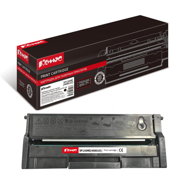 превью Картридж лазерный Комус SP150HE 408010 для Ricoh черный совместимый повышенной емкости