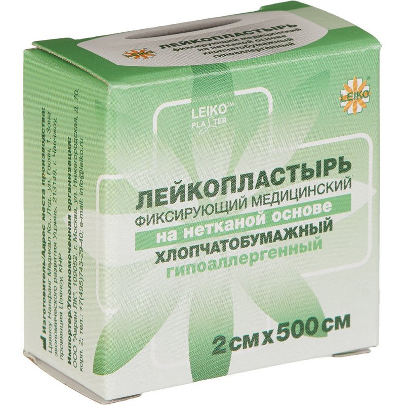 Перевяз. ср-ва Лейкопластырь 2×500см н/тканный в картоне 12 шт/уп