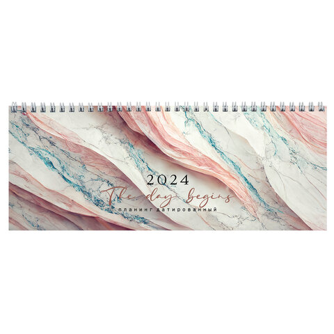 Планинг датированный 2024 285×112мм, STAFF, гребень, картонная обложка, 64л, Marble