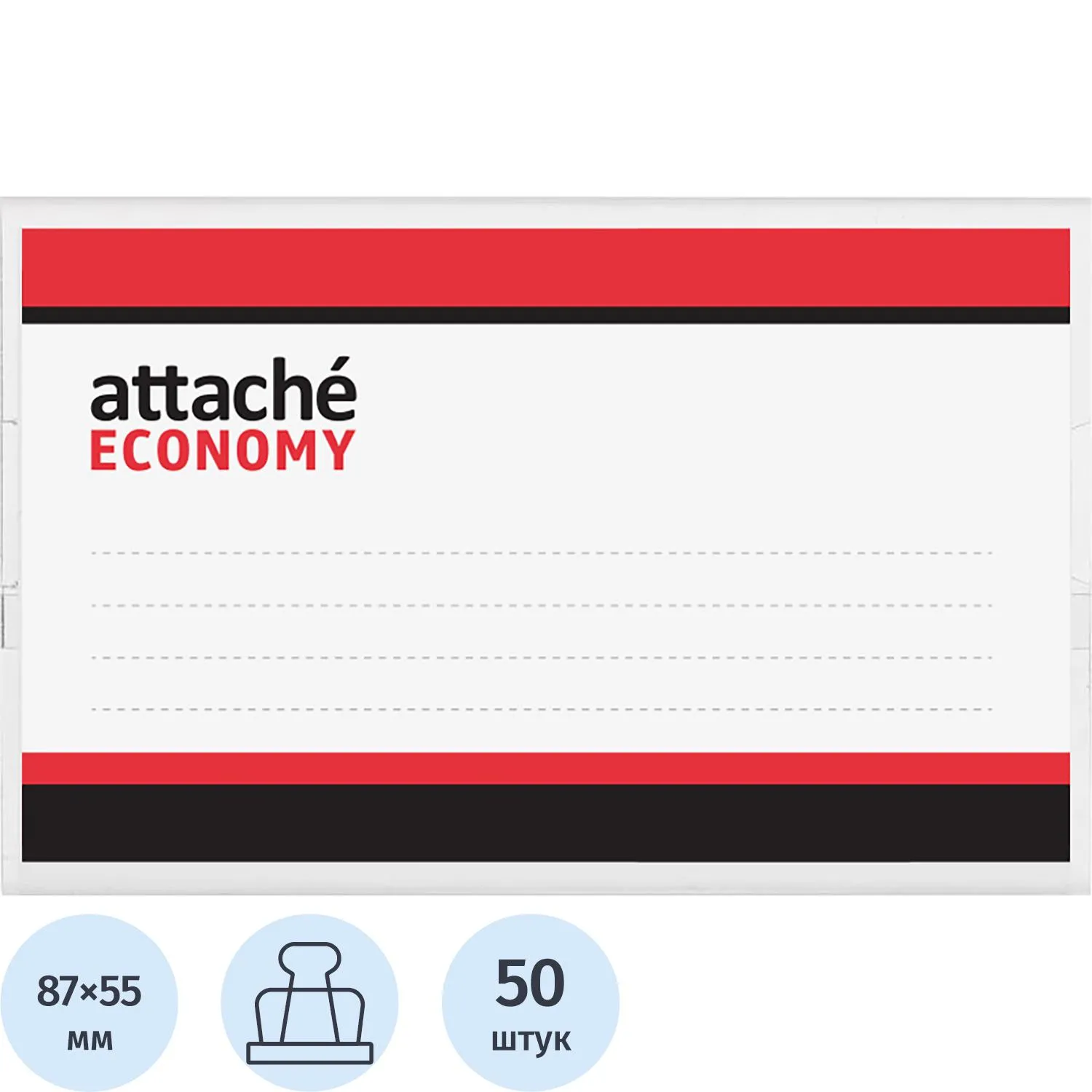превью Бейдж Attache (Attache Economy) горизонтальный 90х55 мм булавка/зажим плотный (50 штук в упаковке, размер вкладыша 87x55)