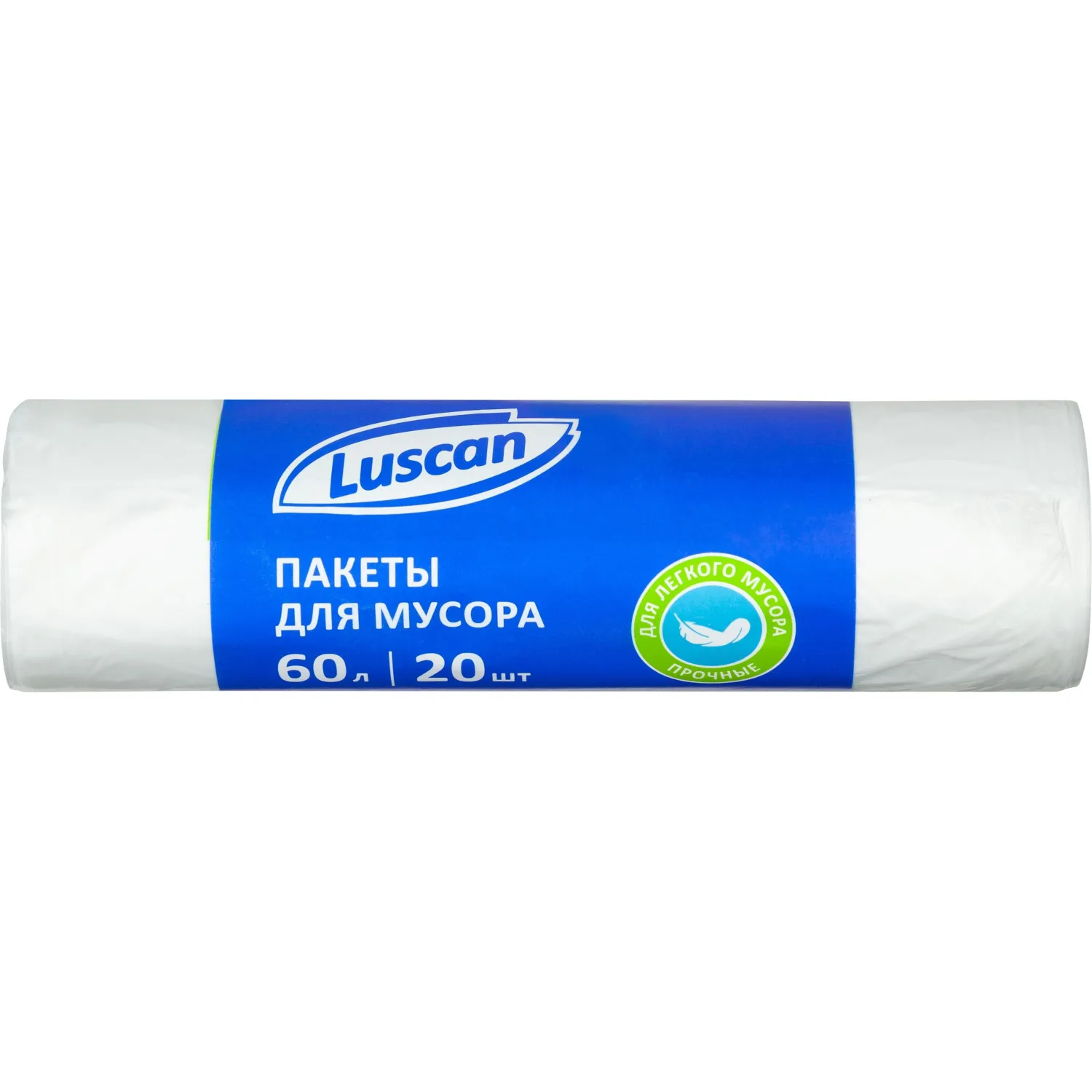 Мешки для мусора Luscan 60 л белые (ПНД 7 мкм, 20 штук)