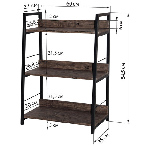 Стеллаж на металлокаркасе BRABIX «LOFT SH-002»600×350х845 ммцвет морёный дуб641231