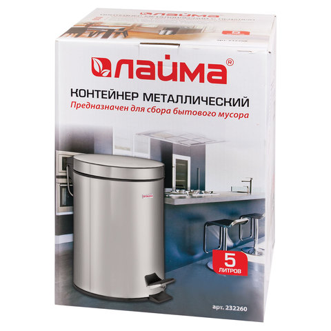 Ведро-контейнер для мусора (урна) с педалью ЛАЙМА «Classic», 5 л, зеркальное, нержавеющая сталь, со съемным внутренним ведром