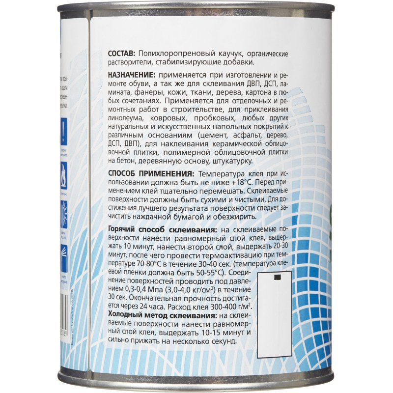 Клей для кожи, ткани, дерева, ламината, фанеры SINTAPREN (1л./0.7 кг)