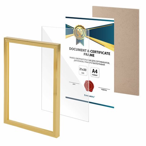 Рамка 21×30 см небьющаяся, багет 15 мм пластик, BRAUBERG «Respect», золотистая