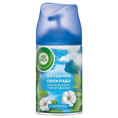 Сменный баллон для освежителя воздуха Airwick Freshmatic «Life Scents. Вечерняя прохлада», 250мл