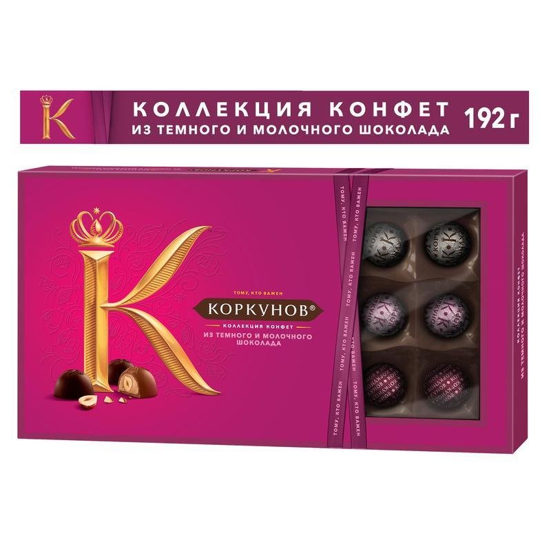 Шоколадные конфеты А. Коркунов ассорти темного и молочного шоколада 192 г